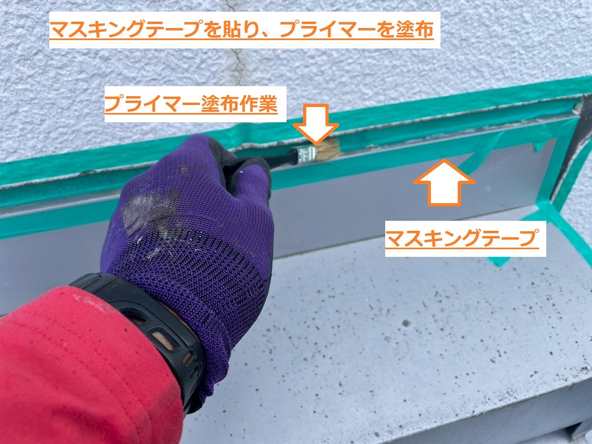 コーキング打ち替え3